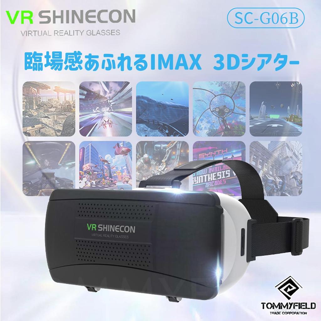 TOMMYFIELD 3D Glasses VR Goggles Mobile Phone Theater Smartphone Virtual Reality Lightweight Realistic (3D Goggles)