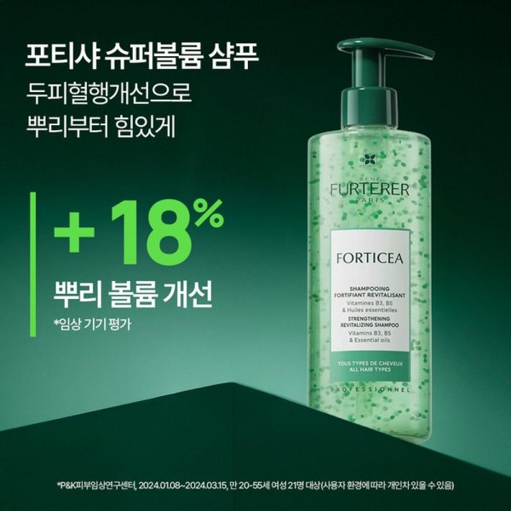 Rene Furterer Forticea Super Volume Shampoo   Serum Duo  Forticea Serum 100ml 