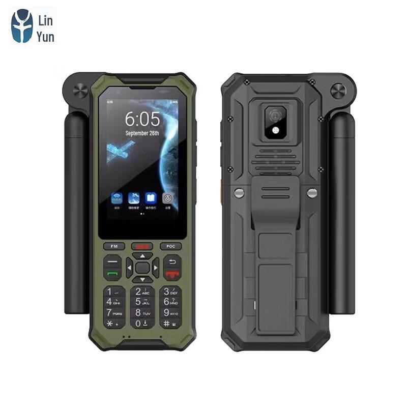 TDSTARLINK YT1601 Satellite Phone (CN version)