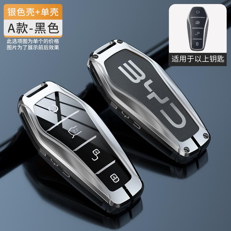 Чехол-брелок из цинкового сплава для автомобиля BYD Atto 3 Han EV Dolphin Прочный Second Song Pro Tang Dm QIn PLUS MAX Yuan Держатель для ключей Чехол Цепочка