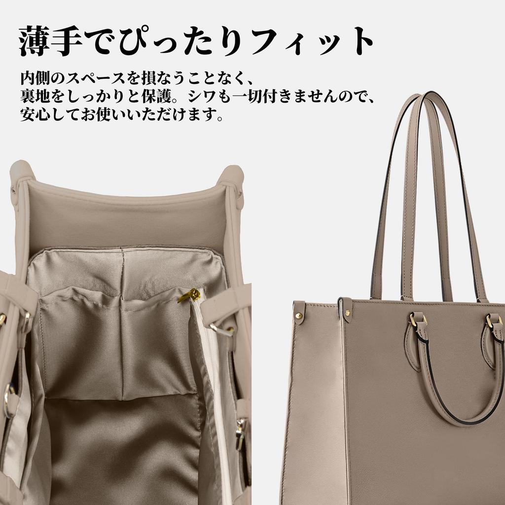 DGAZ On-the-Go DuPont Paper & Silk Tyvek Ultra-Thin Inner Bag, Waterproof, Ultra-Lightweight, Soft, Bag-in-Bag Organizer for On-the-Go Bags