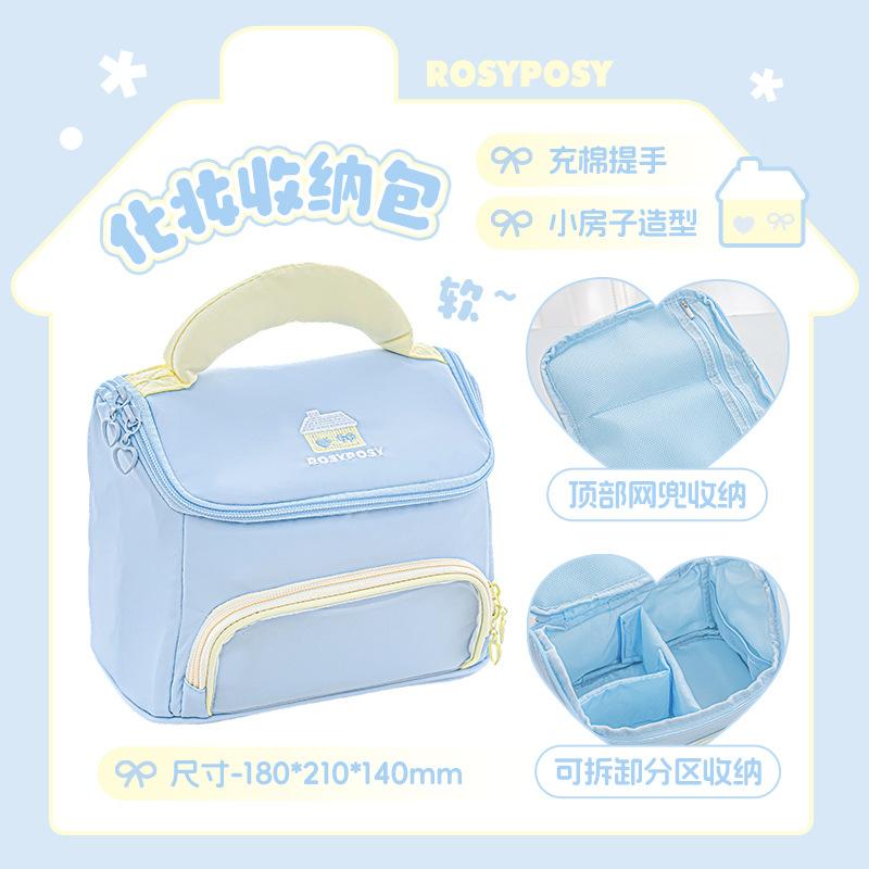 RosyPosy soft furnishings, small house cosmetic bag, large capacity multi-functional partition toilet bag, cosmetic storage bag.