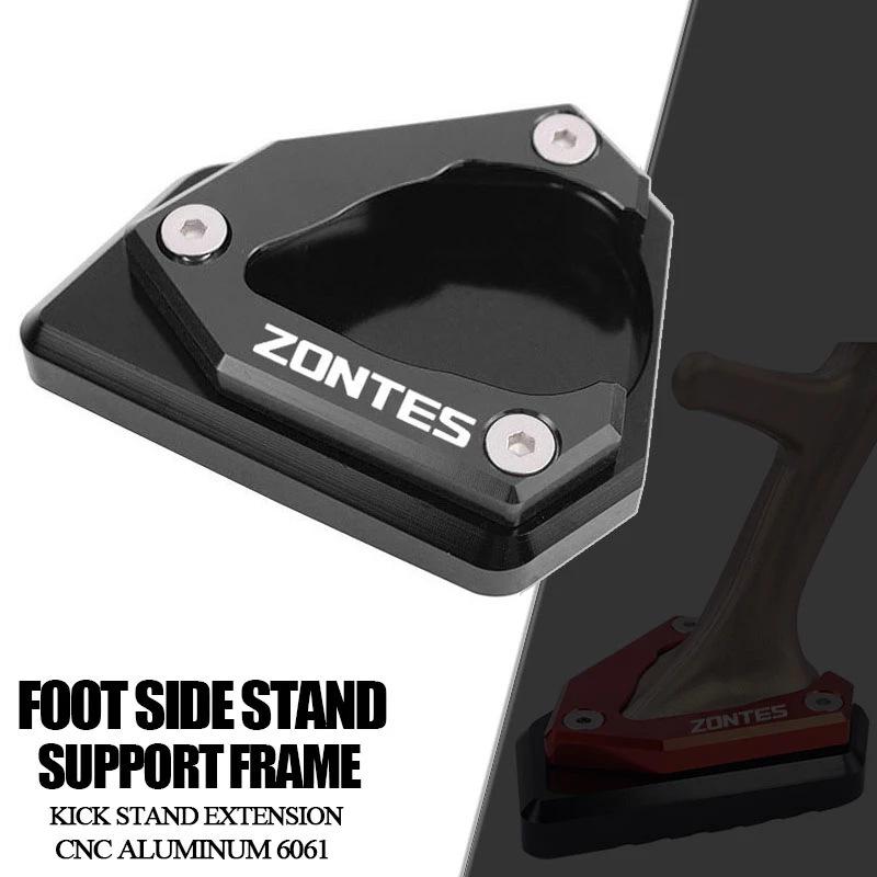 Подножка для мотоцикла ZONTES 310R/T/X: Модифицированное основание и подушка для ног