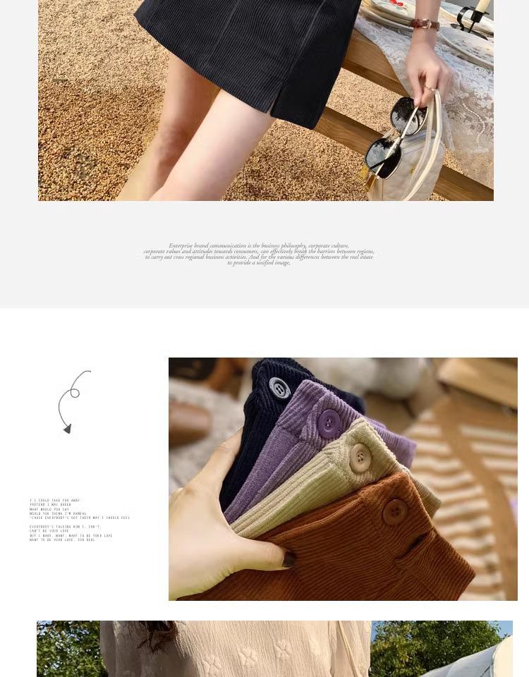 High-Waisted Corduroy A-Line Bodycon Skirt - Women's 2024 Autumn/Winter Fashion