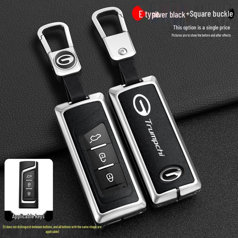 2019 GAC Trumpchi GS4 Чехол для ключа с пряжкой для GA8/GS7 - Защитный корпус для ключа автомобиля