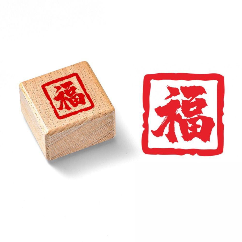 DIY Vintage Scriptures Stamp Hand Account Chinese Calligraphy Stamp  Diary