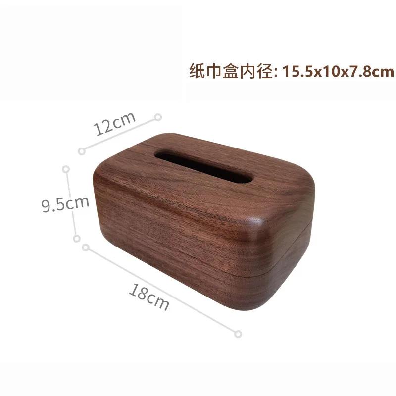Simple Solid Wood Tissue Box Beech Walnut Napkin Paper Living Room Removable Home Storage Container