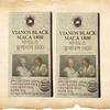 True Formula Vianos Black Maca 1800 2 коробки Black Garlic Night Gate Male Vitality, 120 таблеток, 2 единицы