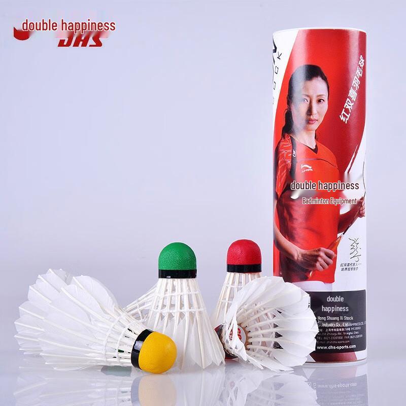 DHS 402A Goose Feather Badminton Shuttlecocks