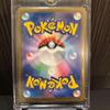 Used 【Beautiful Condition】Lillie's Clefairy ex SAR Scarlet & Violet Expansion Pack