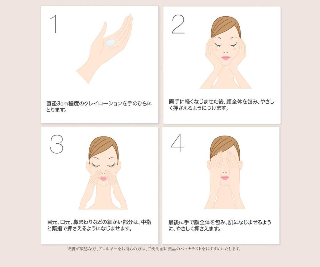 CLY Lotion Увлажняющий лечебный лосьон 120 мл b.glen (официальный) <CLY Lotion>[Квази-наркотик] / 4,06 жидких унций.