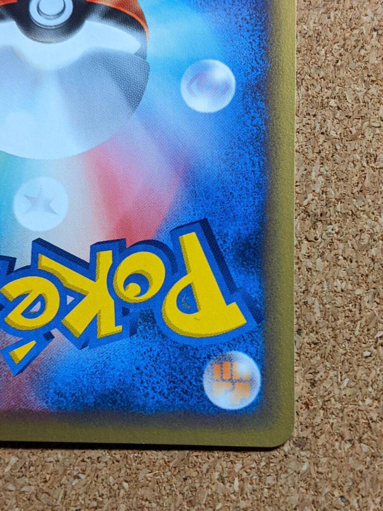 Карта e Mareep 1 карта YPMES 3-е издание Морской бриз 1-е издание Покемон