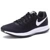 Nike Air Zoom Pegasus 33 Черный Белый 831352-001