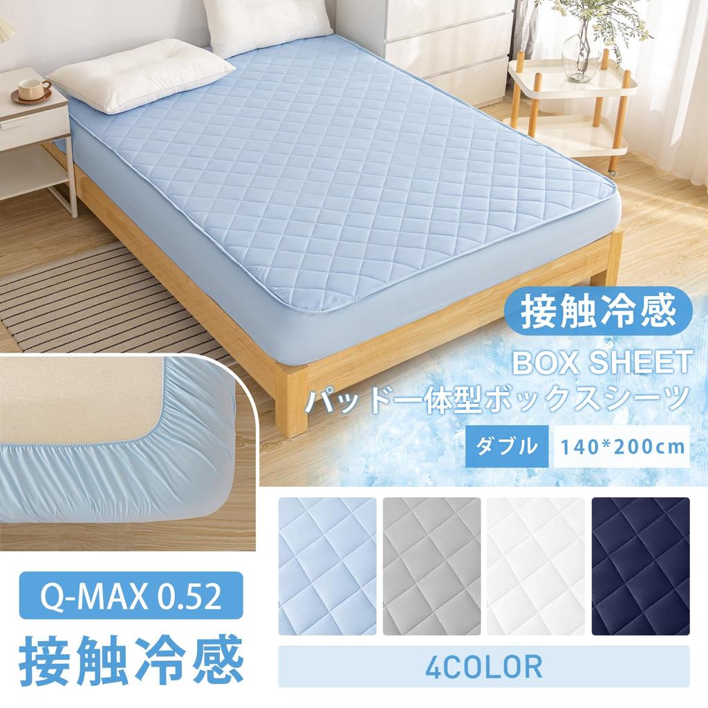 Кровать Vallein Fitted Summer Fitted, машинная стирка [Q-MAX0.52] Прохладная на ощупь простыня, односпальная, использование, Прохладная на ощупь простыня, полутораспальная, двуспальная,