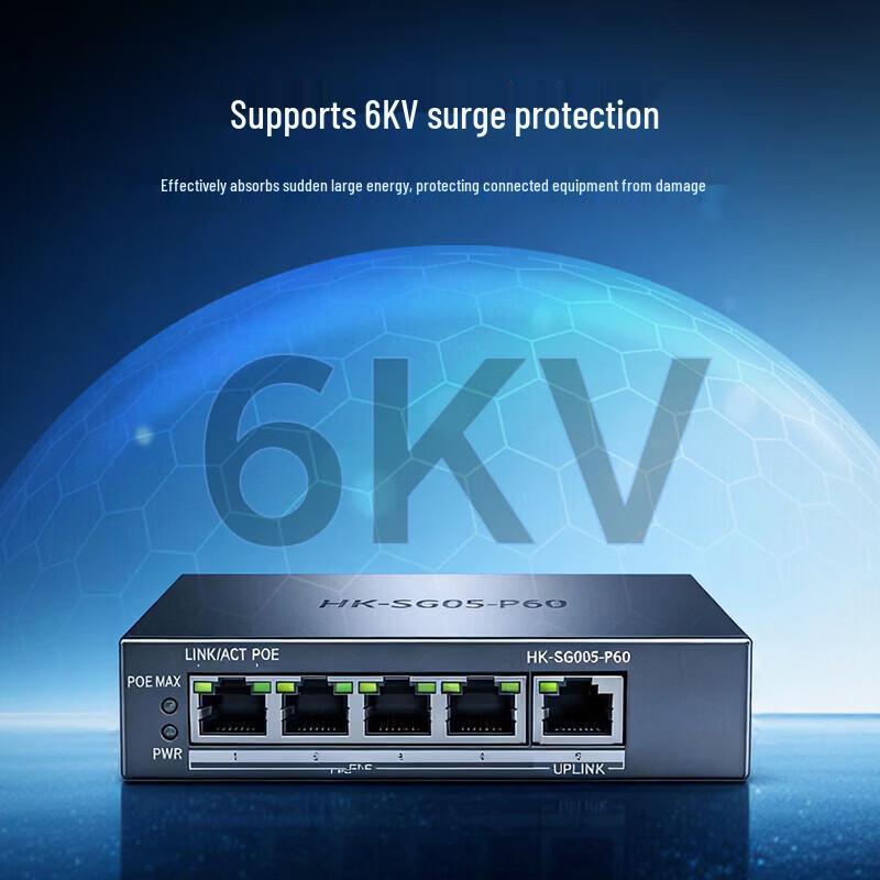 Hikvision HK-SG005-P60 4-Port Gigabit PoE Desktop Switch CN plug (adapter included)