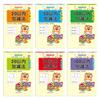 64 Pages 10-100 Math Arithmetic Books Addition and Subtraction Mathematics Workbook  Primary School