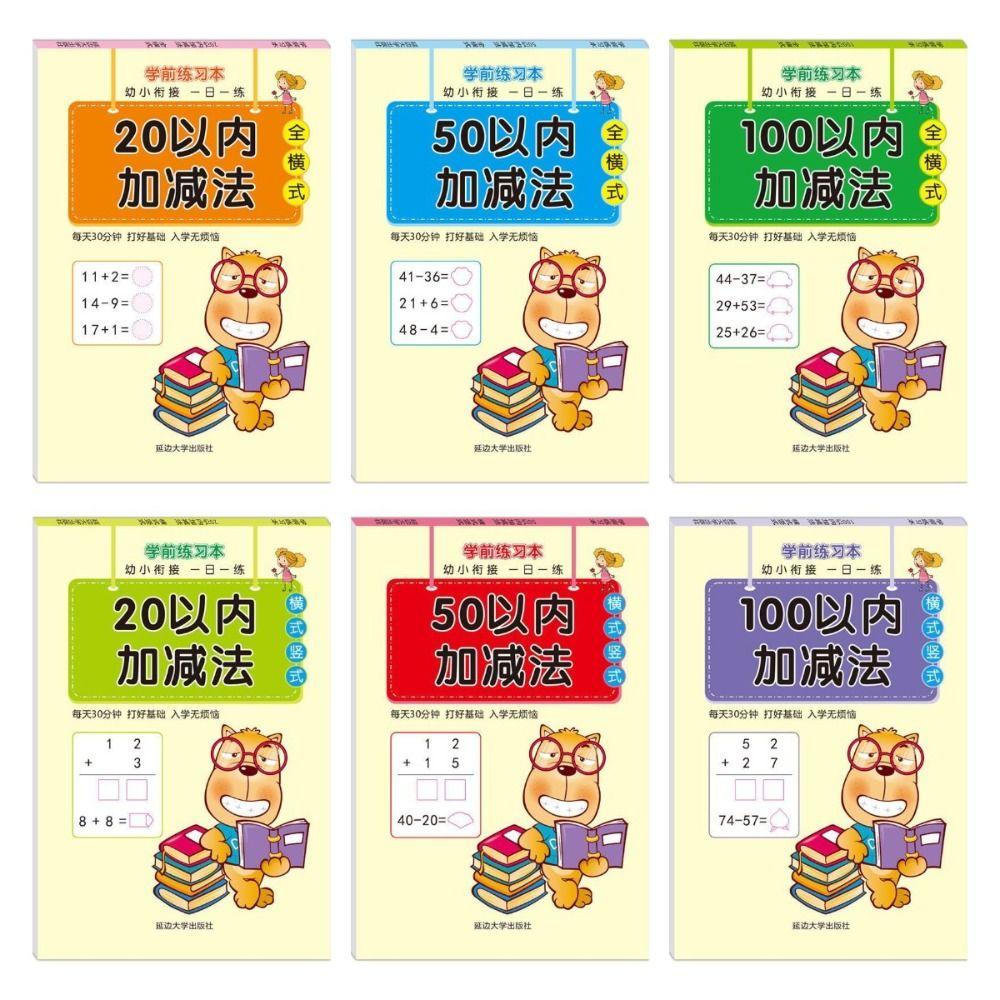 64 Pages 10-100 Math Arithmetic Books Addition and Subtraction Mathematics Workbook Primary School