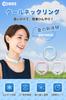 Охлаждающее кольцо для шеи Pentagon New Neck Cooler Natural Freezing PCM Neck Cooling Товары для профилактики теплового удара Охлаждающее кольцо для шеи Прохладное кольцо с длительным сроком службы