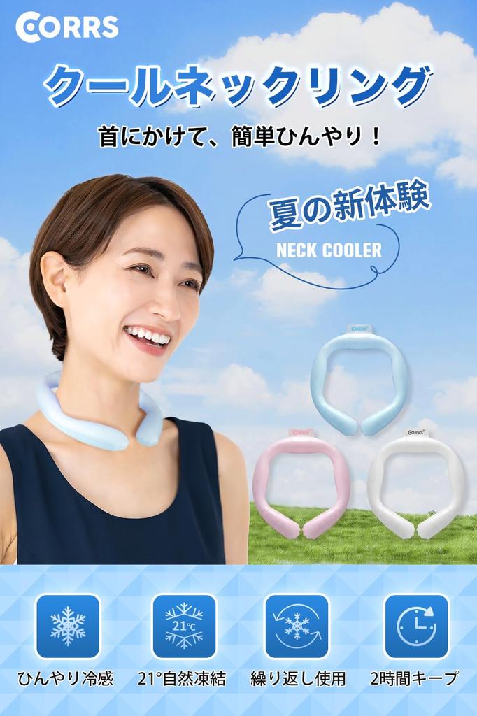 Охлаждающее кольцо для шеи Pentagon New Neck Cooler Natural Freezing PCM Neck Cooling Товары для профилактики теплового удара Охлаждающее кольцо для шеи Прохладное кольцо с длительным сроком службы