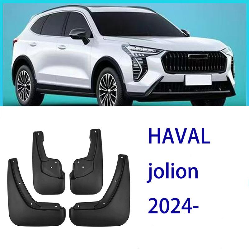 2024 Great Wall Haval Jolion Брызговик - Мягкая Резина Кожа
