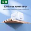 Ugreen 30-ваттное складное Type-C быстрое зарядное устройство GaN