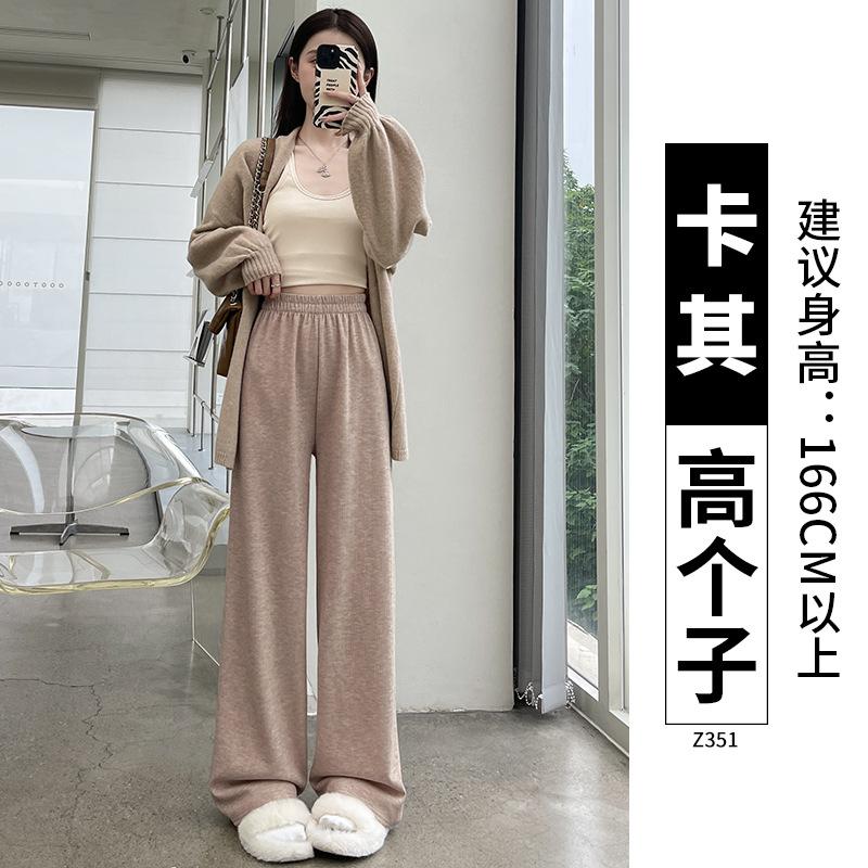 Imitation Cashmere Wide-leg Pants Women's New Autumn and Winter Small Drape Glutinous Rice Pants Casual Straight Fleece Pants