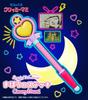 Special Memorize Creamy Mami Magical Stick
