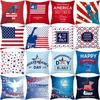 American Flag Independence Day Pillow Case Holiday Gift Home Decor Pillow Case