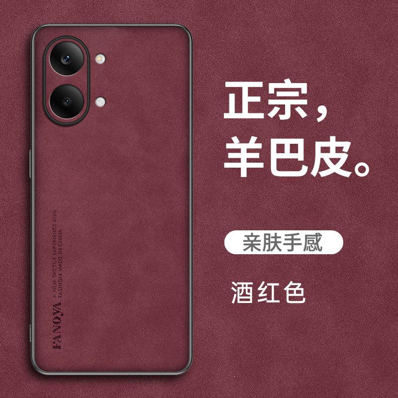 Подходит для чехла для мобильного телефона из овчины Xiaomi POCO X8ProMax, POCOX7Pro, POCOC85, полноразмерный защитный чехол