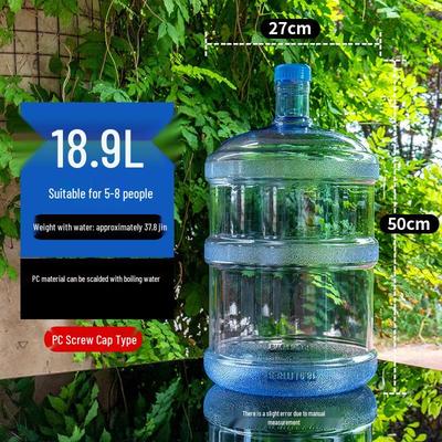 Многоразовая бутылка-диспенсер для воды Xihe 18,9 л
