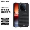 Невидимый Магнитный Чехол для Телефона Vivo IQOO15 Z11T 15Ultra Z11X Z11 Ударопрочный Тонкий Защитный Чехол Анти-Отпечатки Пальцев Мягкий Чехол