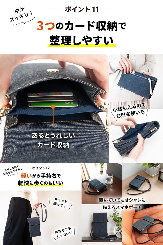 Сумка для смартфона Okayama Denim Wallet Pochette Crossbody Smartphone Shoulder Indigo Blue [Need Network] Женская