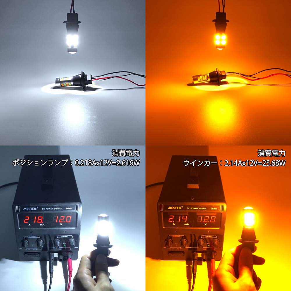 Комплект указателей поворота T20 с одним светодиодом, янтарно-белый, 2-цветная лампа указателя поворота 7440 W21W