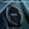 Ultra-thin Non-slip Suede Steering Wheel Cover for Ideal Auto ONE and L9 – Universal, Sweat-absorbent, All Season Use