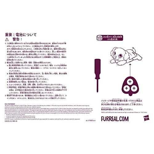 Hasbro FurReal Baby Puppy Electric Plush Toy with Cute Blinking and Barking Moves, Ages 4 and Up (F4085), Authentic