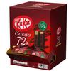 Nestle Japan KitKat Большая коробка из 60 штук Темный шоколад 72% какао,