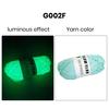 1 рулон шерстяной пряжи, светящейся в темноте, 2 мм, светящаяся швейная пряжа для вязания крючком, принадлежности для рукоделия