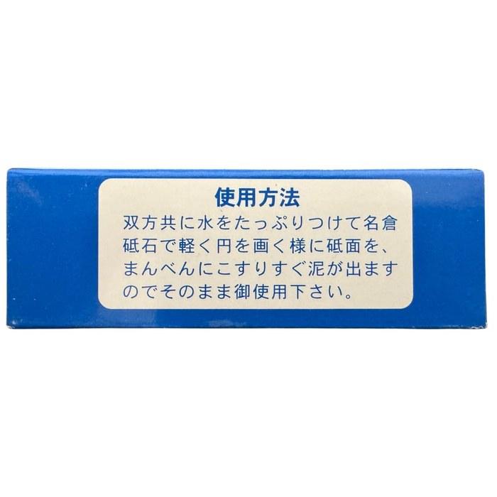[Nagura] Sharpening Stone Set King Deluxe No.6000 (Final Ultra-Fine Finishing) with Detachable Base 207x66x20 Grit:#6000 Beige