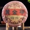 357g Yunnan Pu'er Raw Tea Aged Tree Spring Puerh Green Tea Cake Pu-erh Shengcha