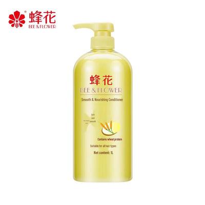 Кондиционер для волос Fenghua Repair & Smooth