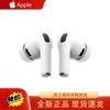Apple AirPods Pro (3-е поколение) с зарядным чехлом MagSafe USB-C