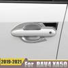 Для Toyota RAV4 XA50 2022 автомобильная внешняя наружная дверная ручка чаша защелка Защитная накладка наклейки аксессуары