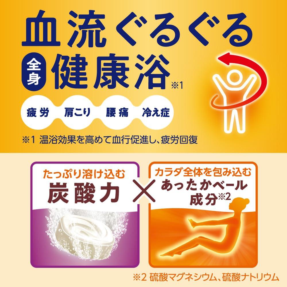 Таблетки для ванны Bub Milky Aroma, 12 шт. [Лечебная добавка для ванны]