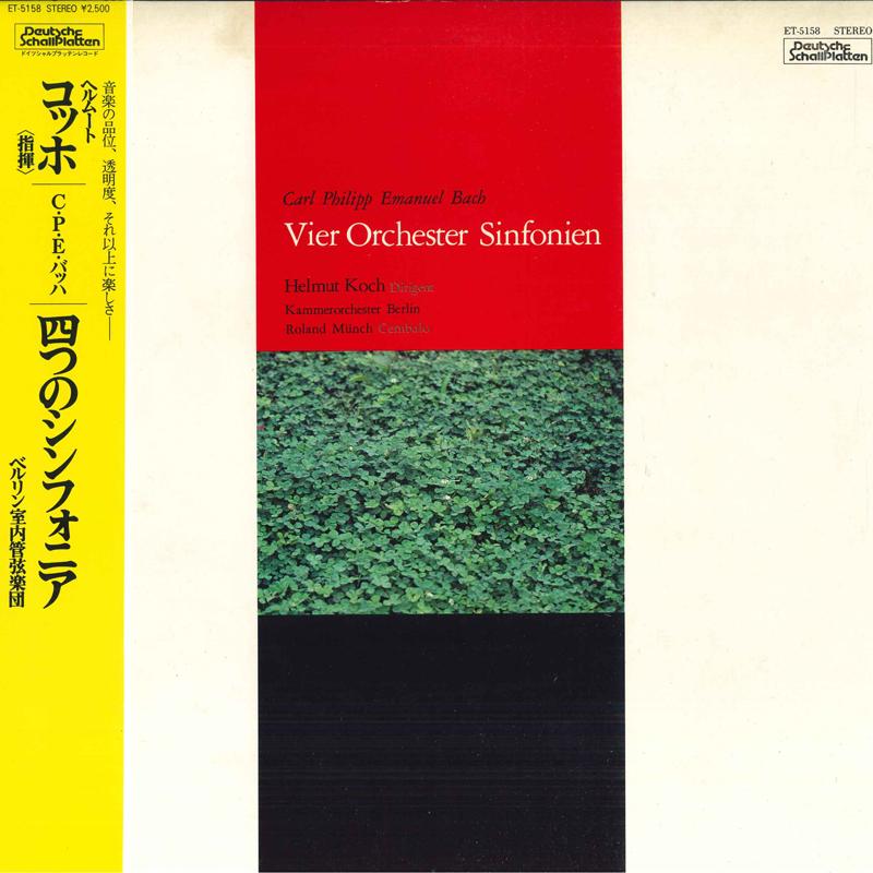 LP Record BACH, HELMUT KOCH, KAMMERORCHESTER  - Vier Orchester Sinfonien ET5158 DEUTSCHE SCHALL Japan Obi Classical Used