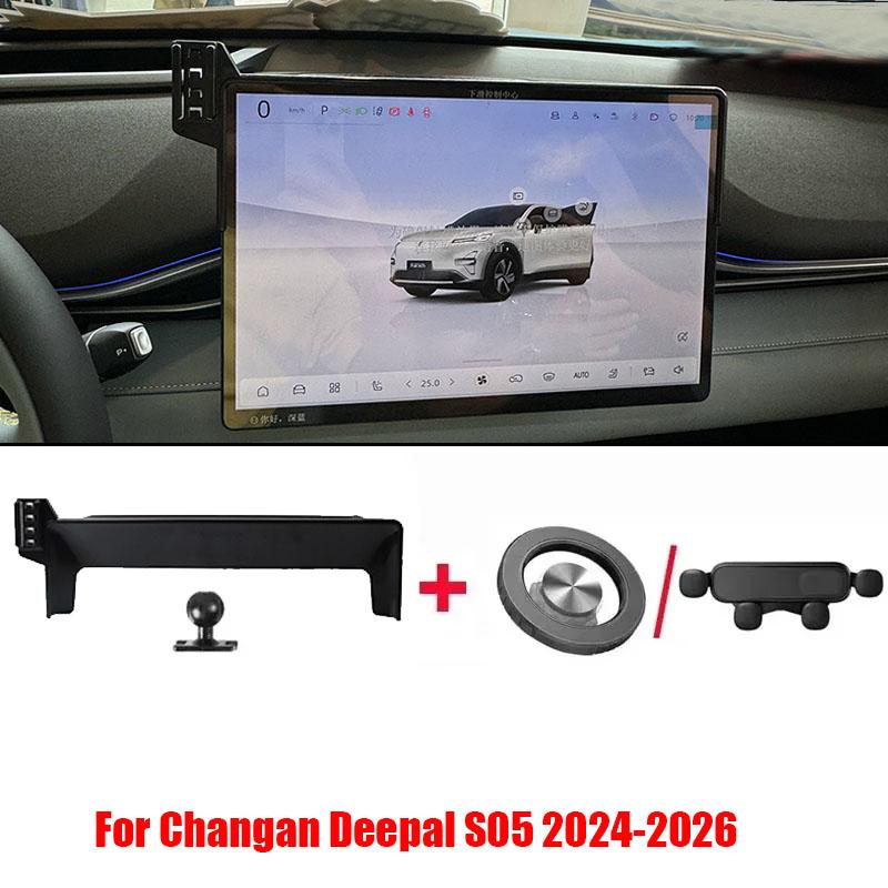 Автомобильный держатель для телефона для Changan Deepal S05 2024-2026 Зажим для крепления к экрану Магнитный держатель для телефона Гравитационный держатель для телефона Автомобильные аксессуары