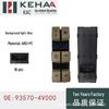 Langdong Бежевый Двухрядный Электростеклоподъемник 93570-4V000YDA
