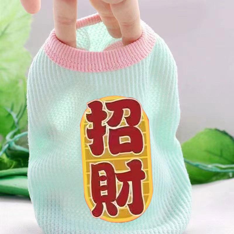 Щенок Летний Тонкий Би Сюн Доу Интернет-знаменитость Одежда для домашних кошек Осень Корги Тедди Померанский шпиц Маленький, Щенок