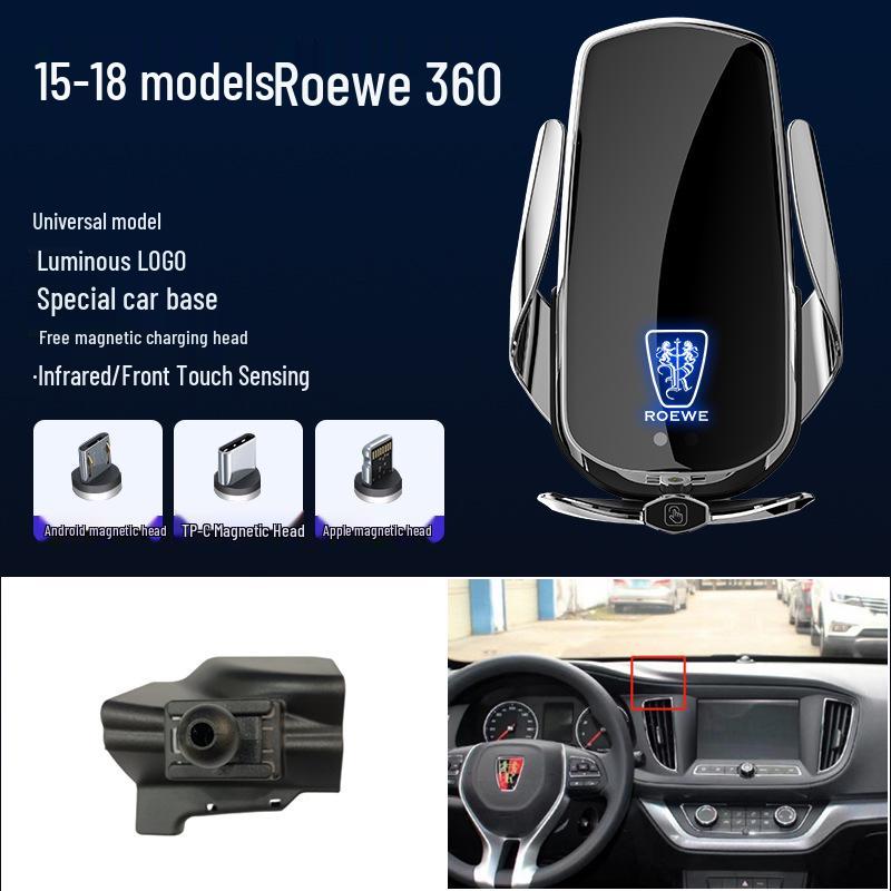Магнитный беспроводной держатель для телефона с быстрой зарядкой для Roewe 350, RX5, I5, I6, RX8, MAX