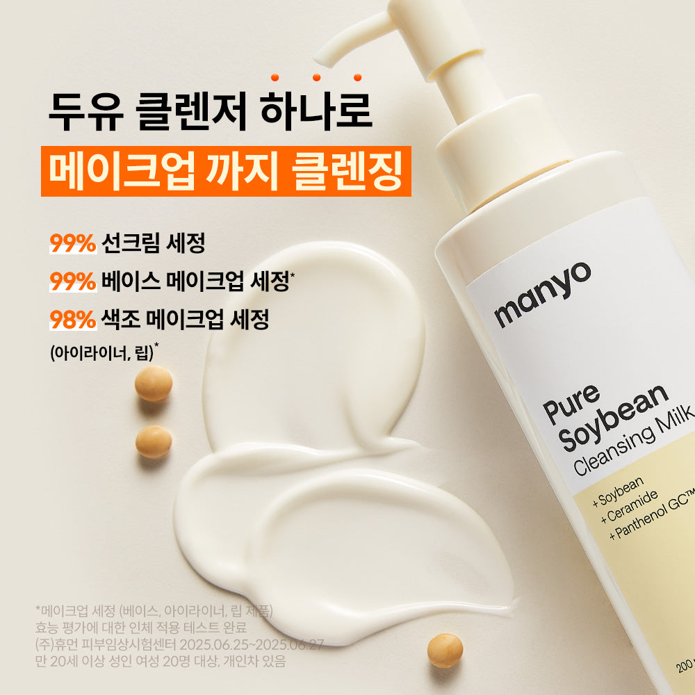ma:nyo Pure Soybean Cleansing Milk 200ml + Refill 100ml