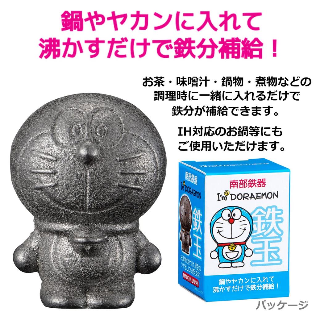 Железная посуда OSK Nanbu Doraemon Iron Ball Сделано в Японии Железосодержащая добавка Улучшение анемии Простой Милый Удобный IH Pot Чайник Приготовление чая Соленья